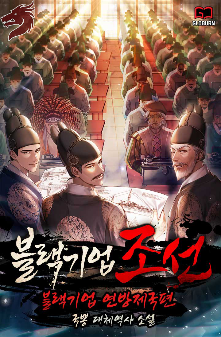Corporación Oscura: Joseon