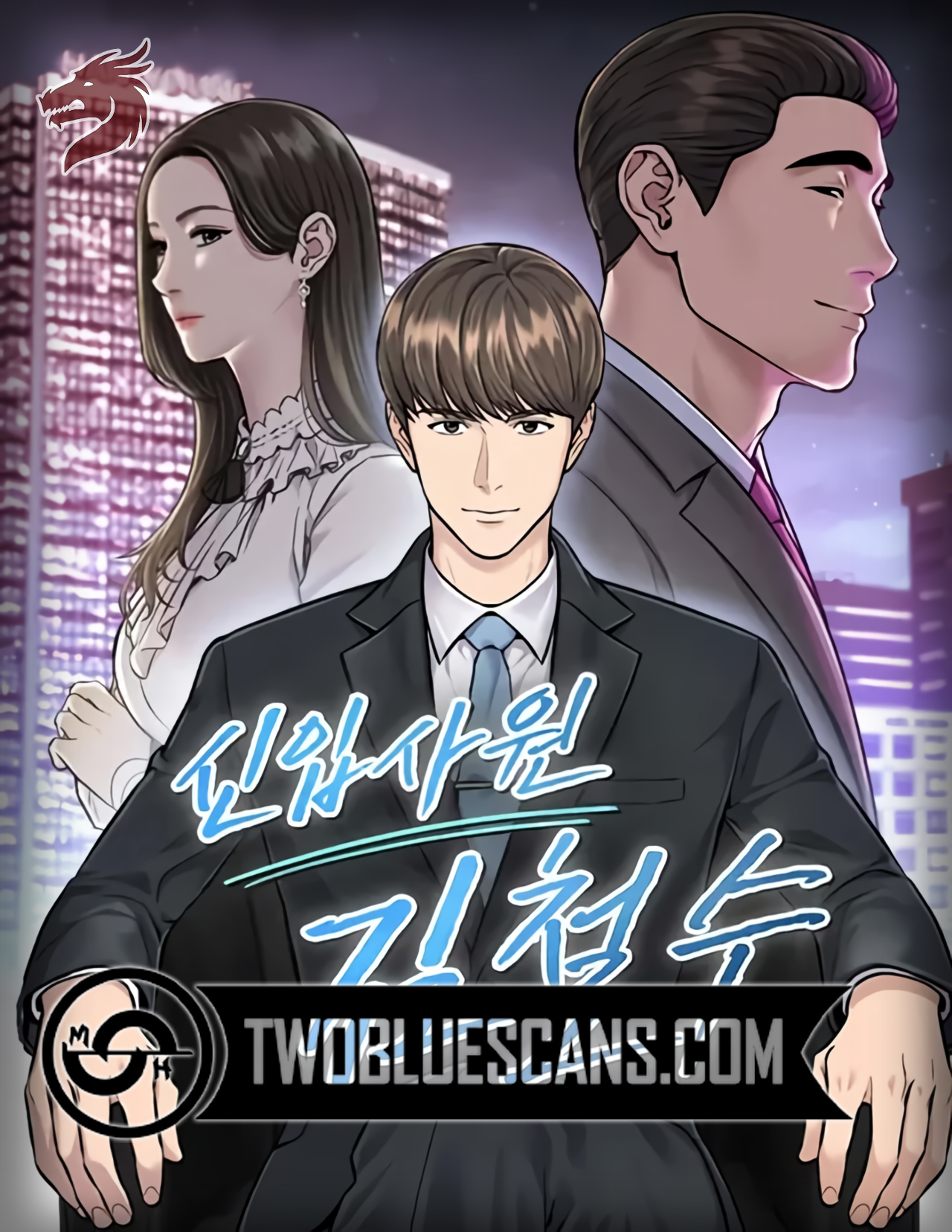 Empleado Novato Kim Cheolsu