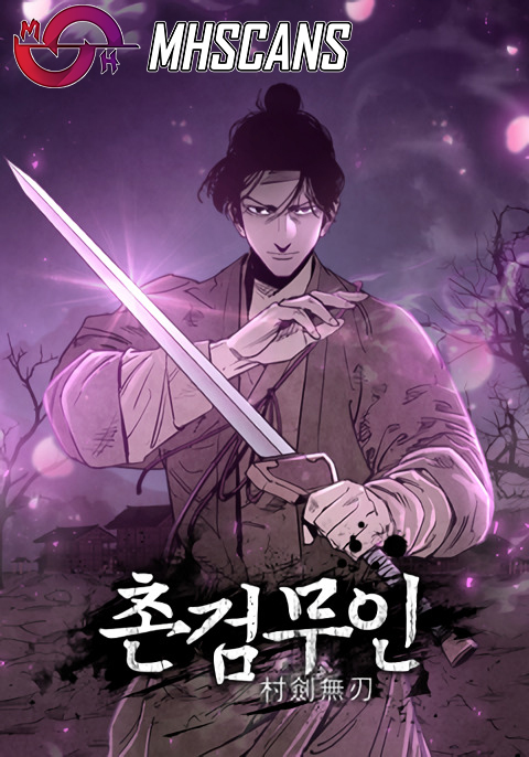 Espada Rural sin Filo