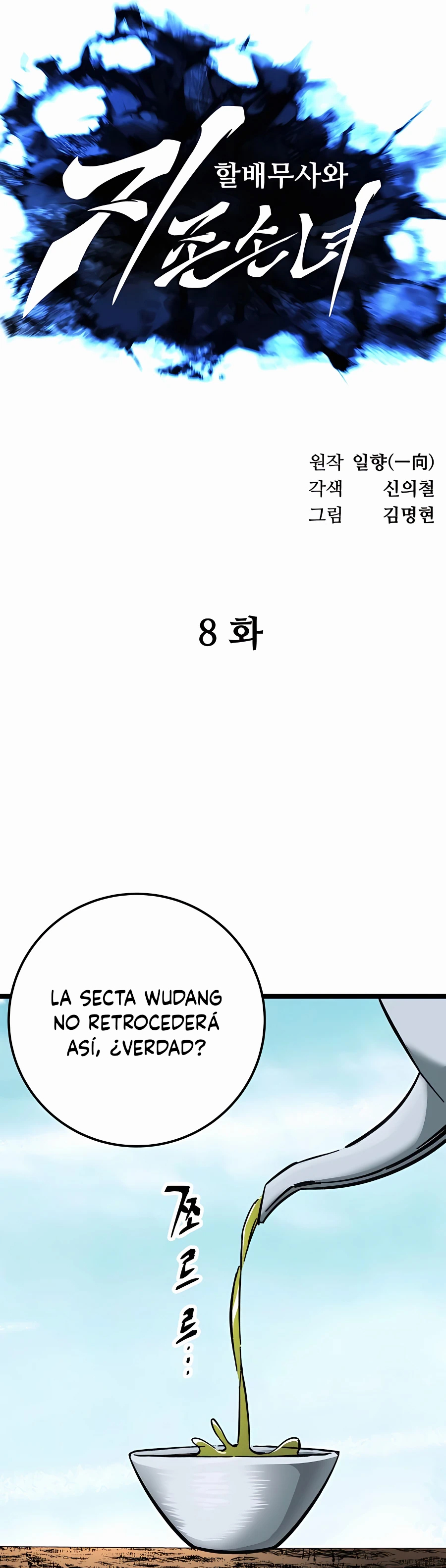 Página 32