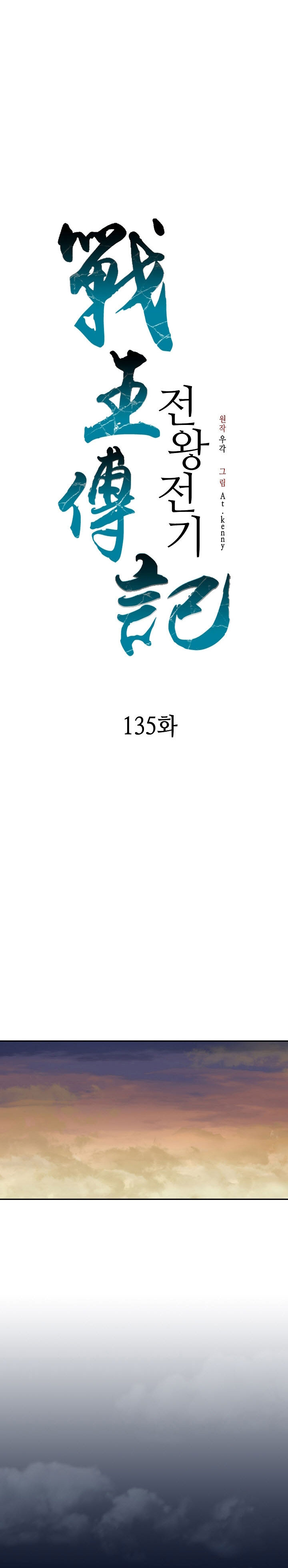 Página 30