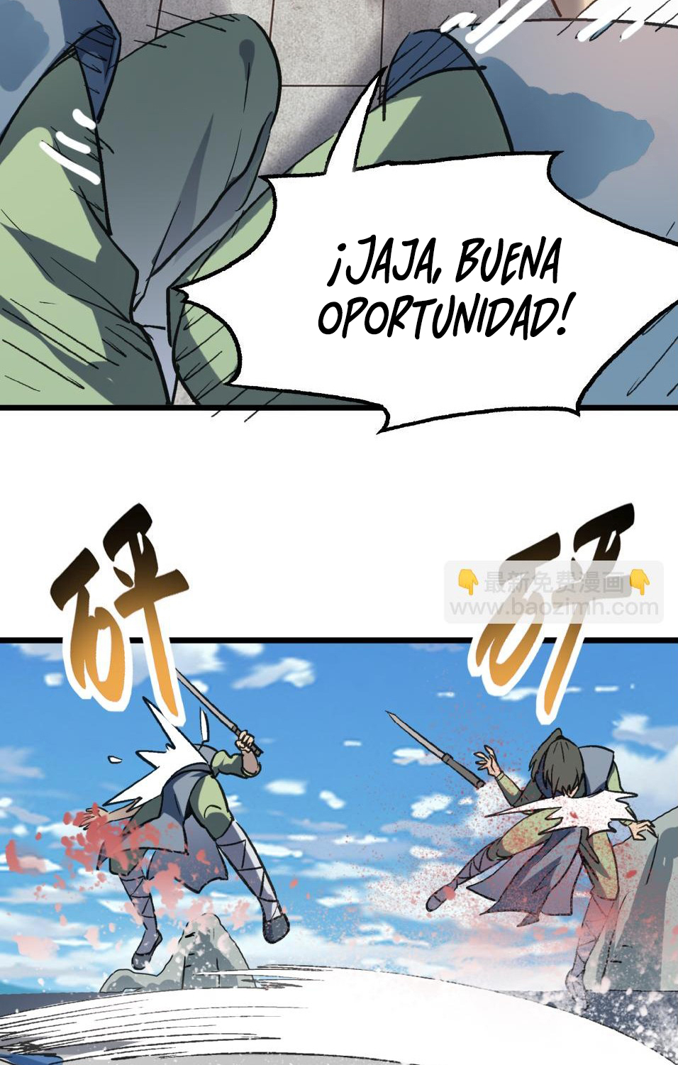 Página 12