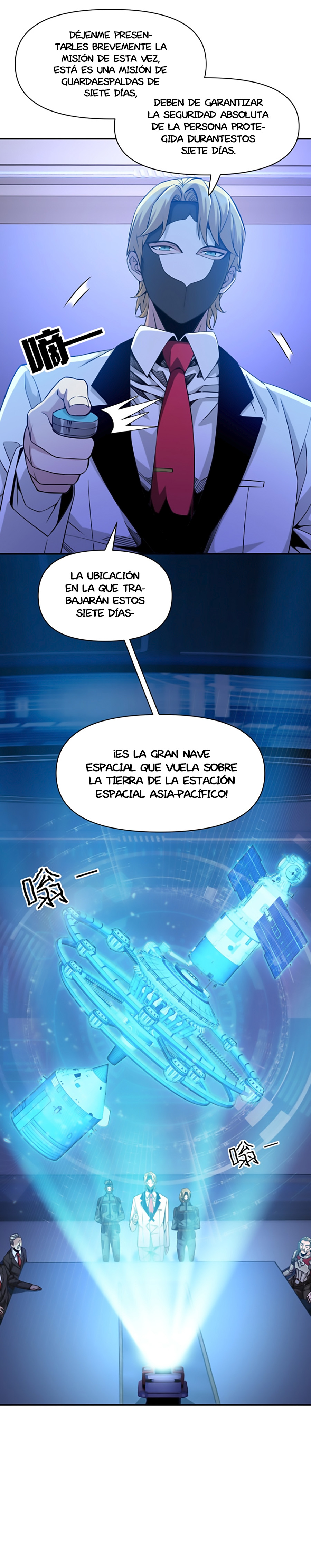 Página 7