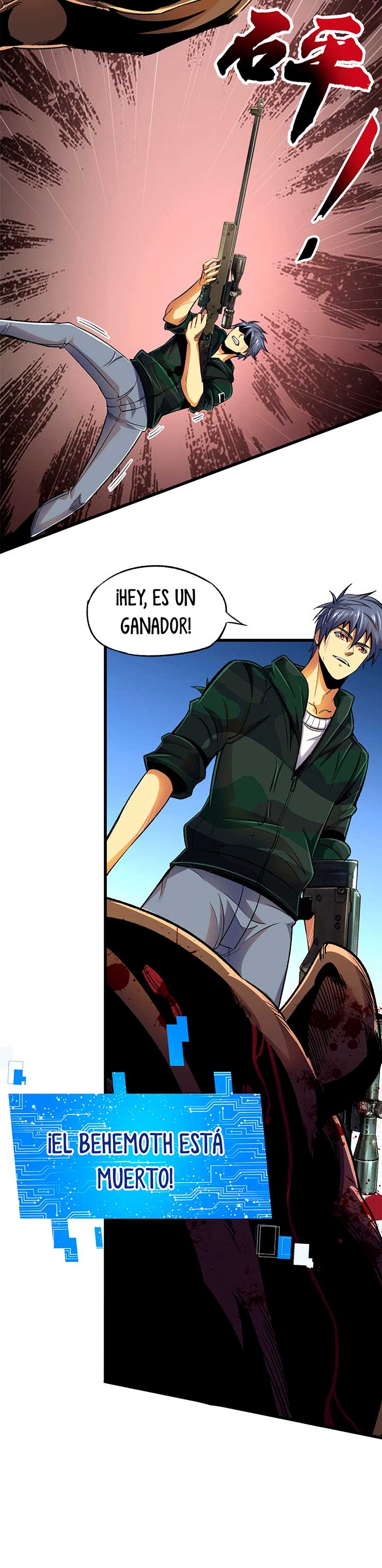 Página 12