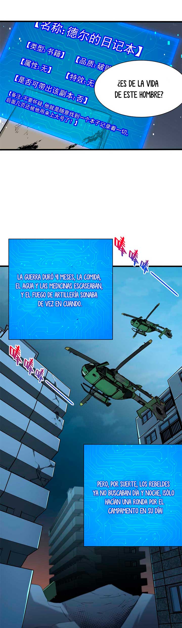 Página 7