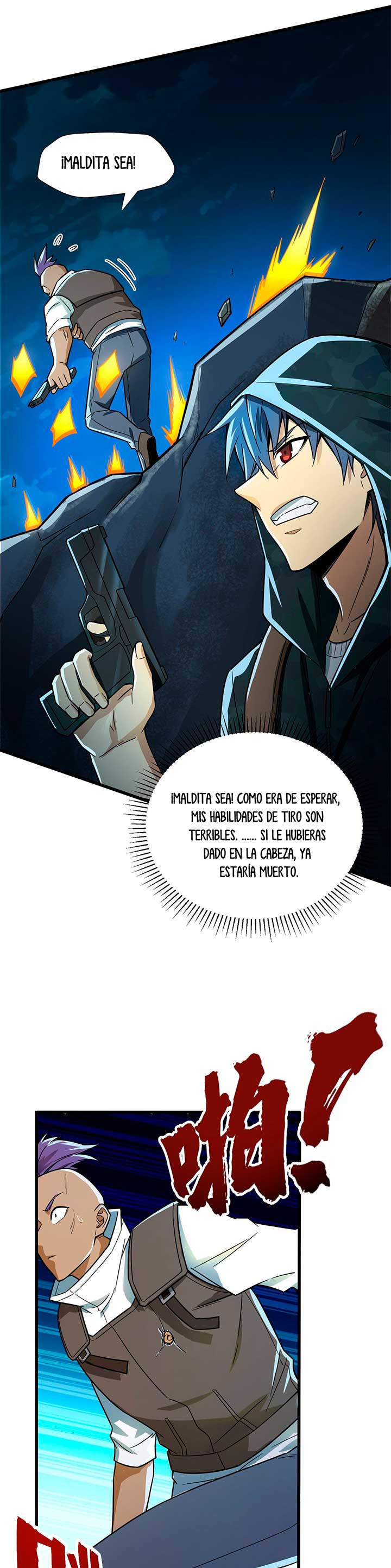 Página 7