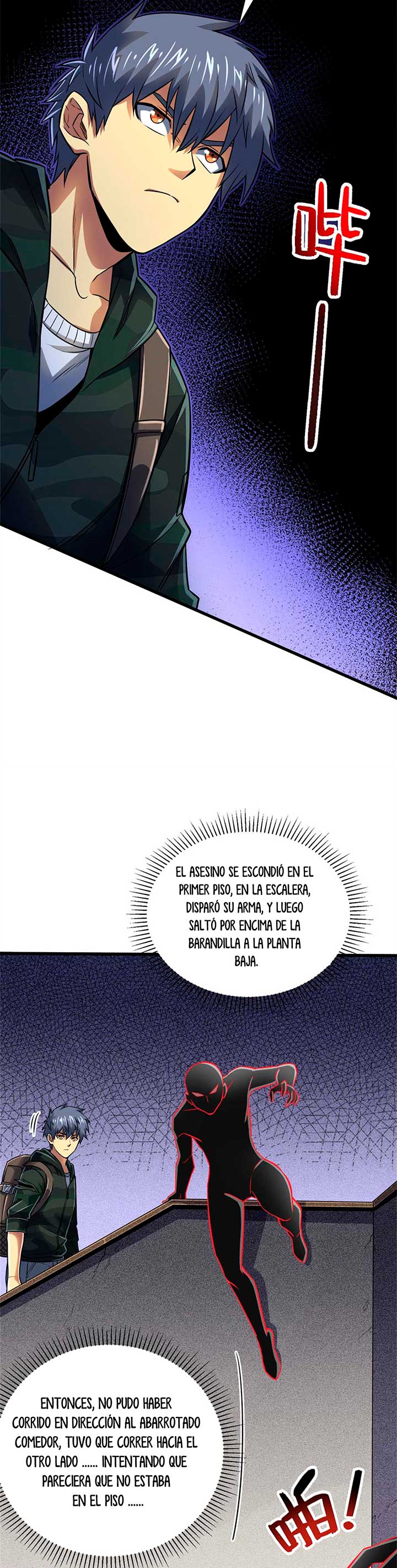 Página 17