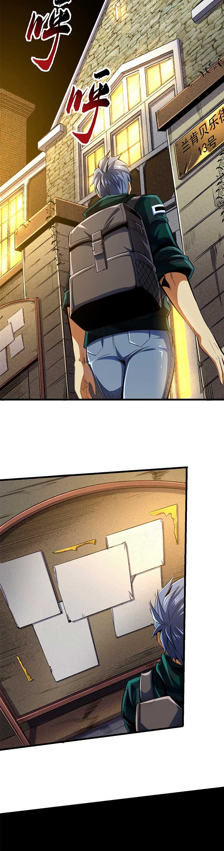 Página 11