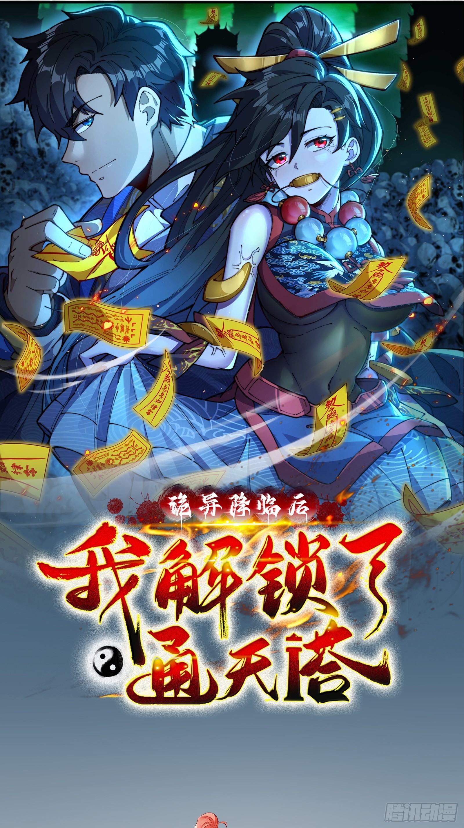 Página 9