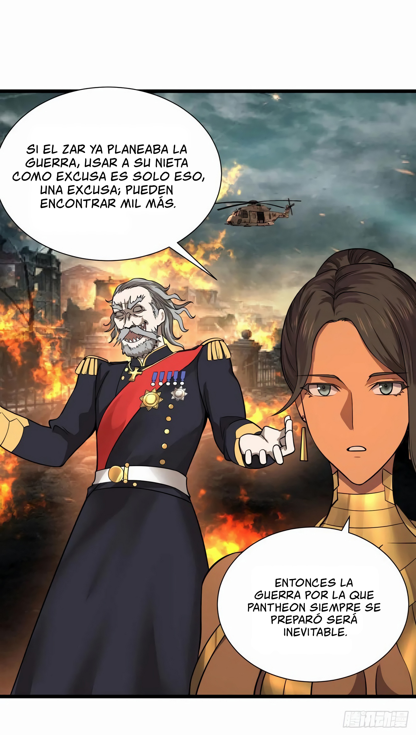 Página 17