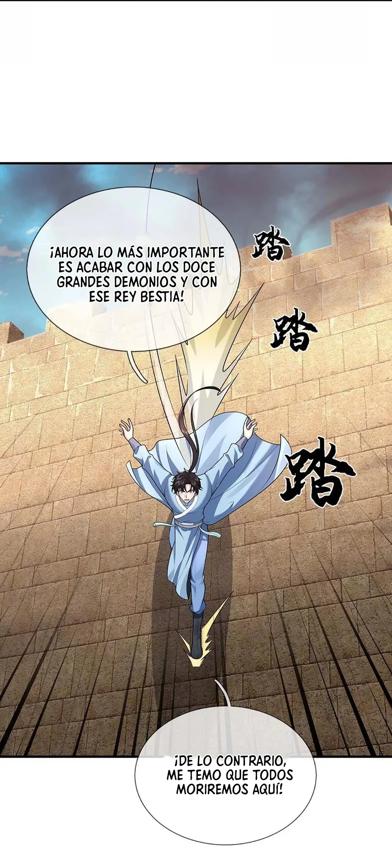 Página 7