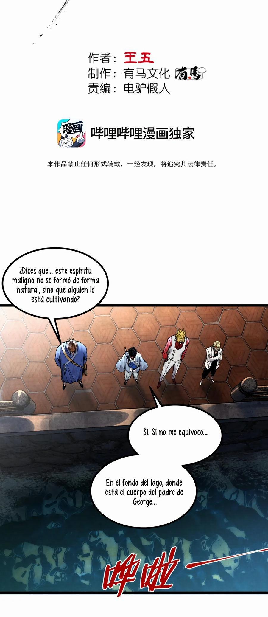 Página 8