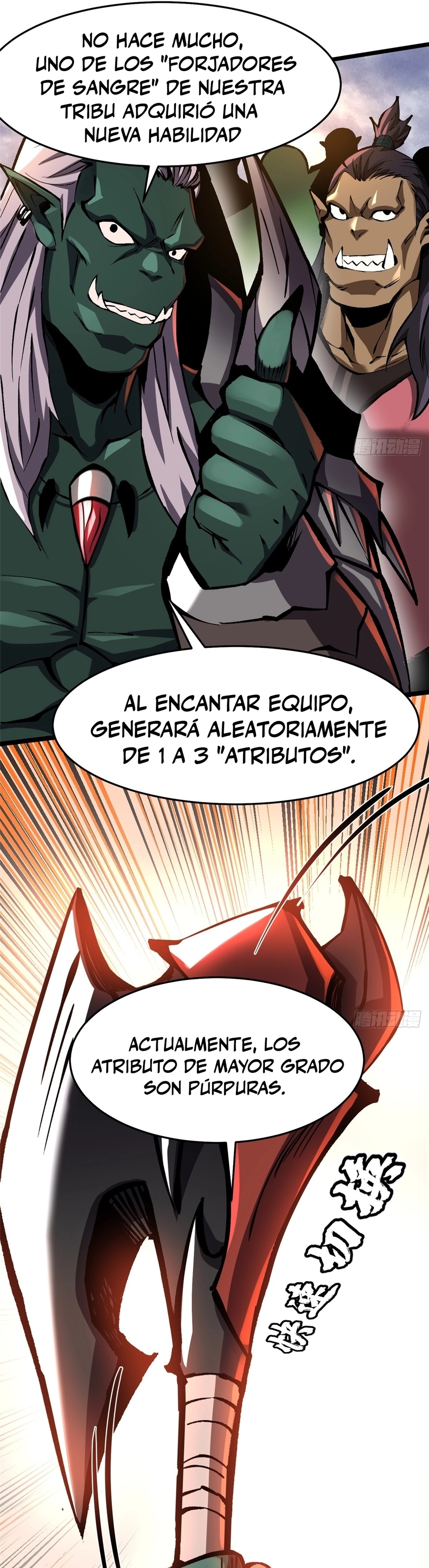 Página 17