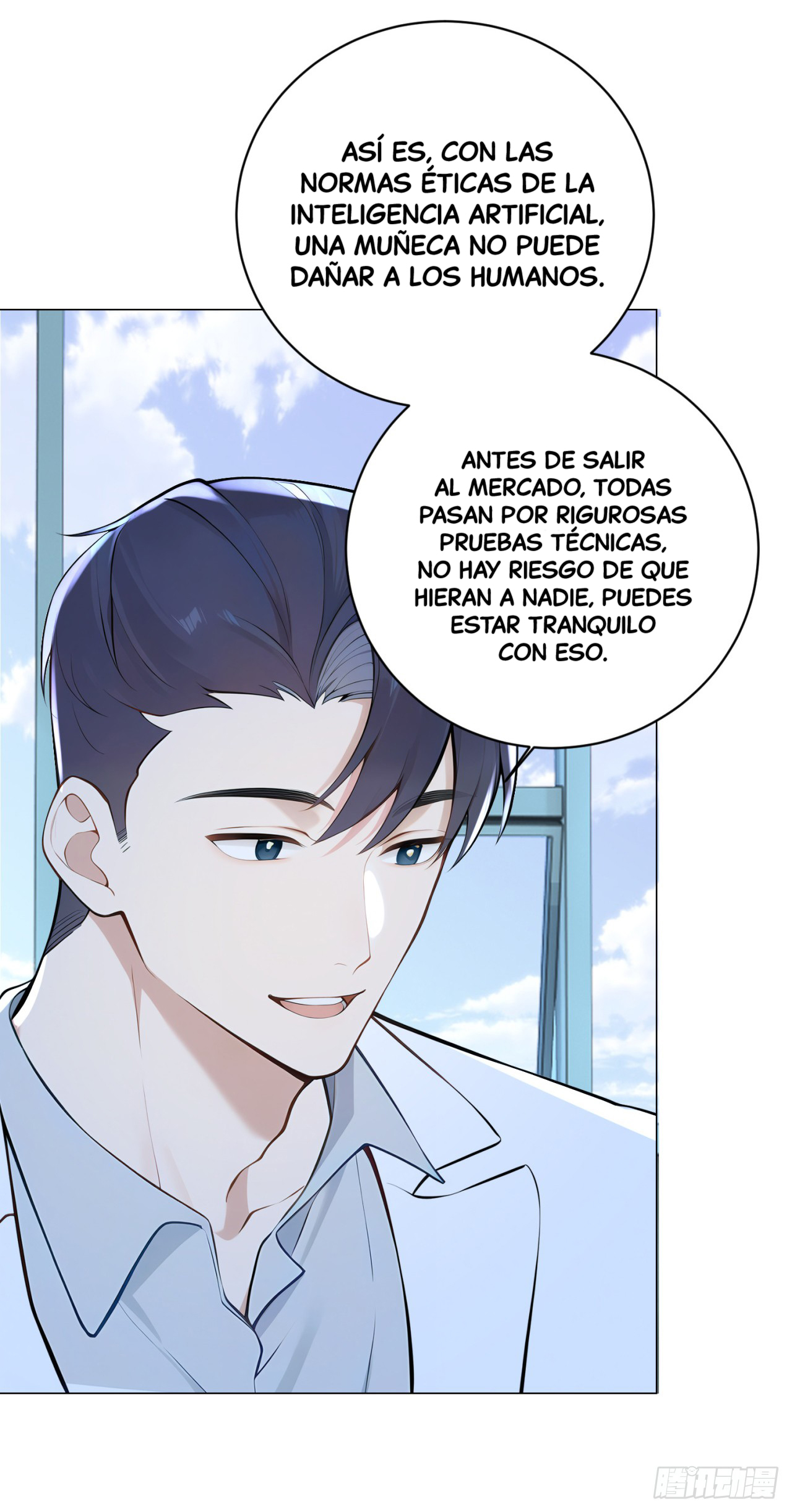 Página 12